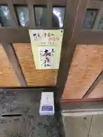 春日神社のその他建物