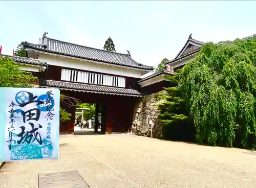 眞田神社(長野県)