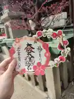 大阪天満宮の御朱印