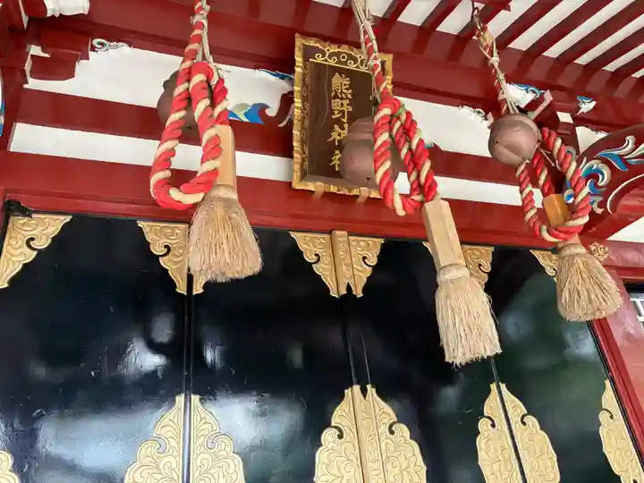 熊野神社(東京都)