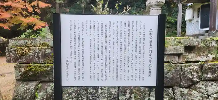 大隣寺の歴史