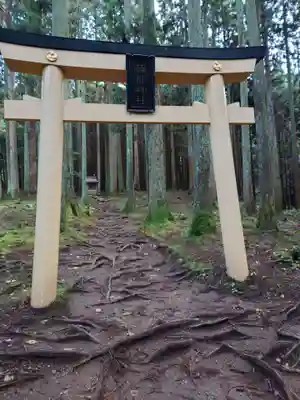 御岩神社(茨城県)