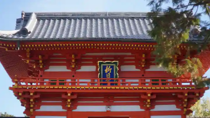 新日吉神宮(京都府)