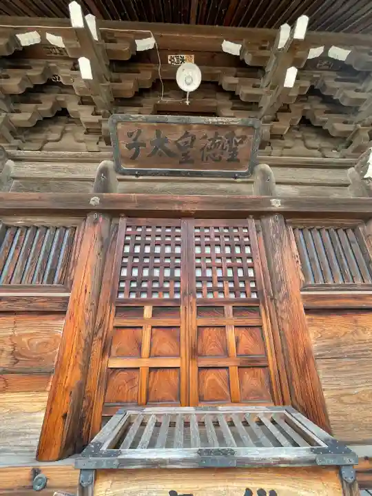 松應寺(愛知県)