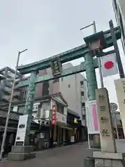 神田神社（神田明神）(東京都)