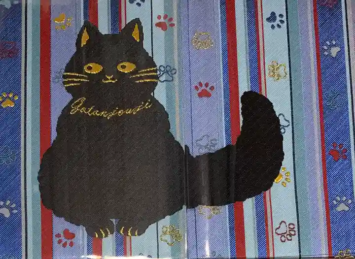 御誕生寺(猫寺)の御朱印帳