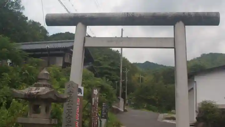 眞名井神社(籠神社奥宮)(京都府)