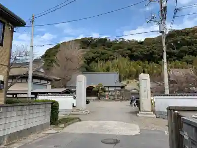 青蓮寺(千葉県)