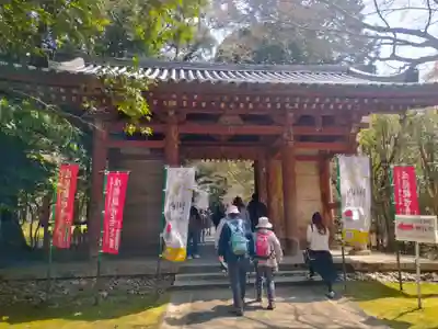 醍醐寺(京都府)