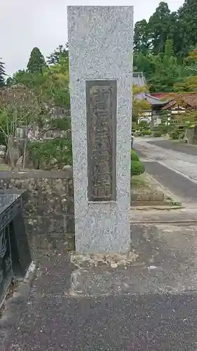 梅渓寺の塔