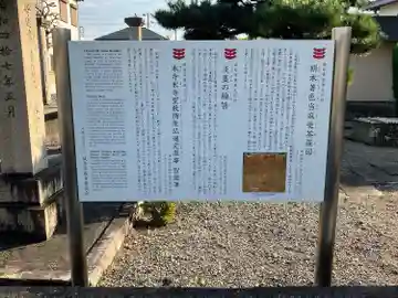 立政寺のその他建物