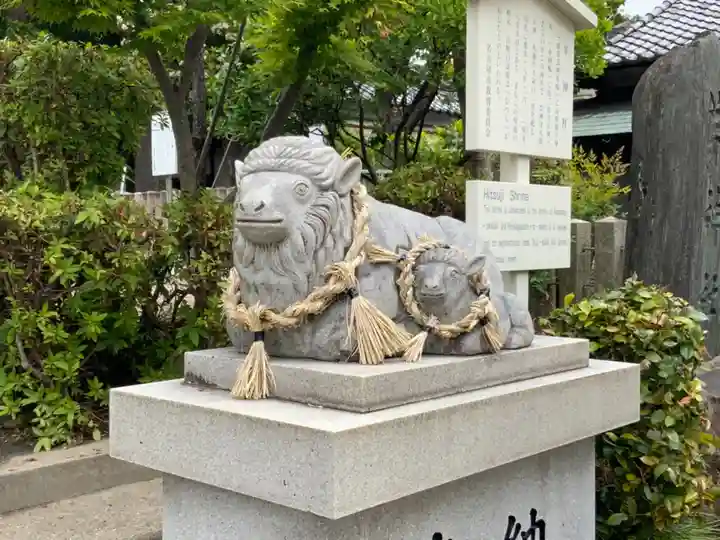 羊神社の狛犬