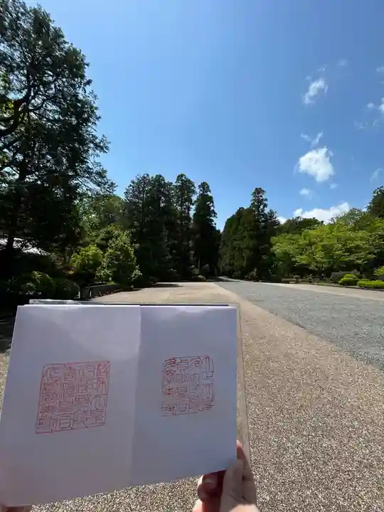 武蔵陵墓地(東京都)