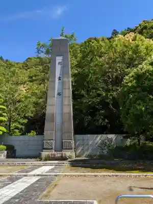 岐阜護國神社の塔
