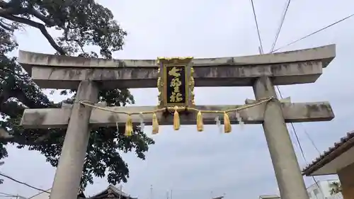 櫟谷七野神社(京都府)