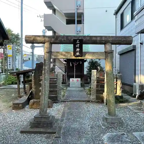 道祖神社(千葉県)