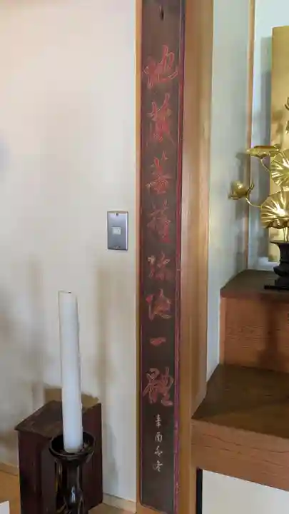 常泰寺(京都府)