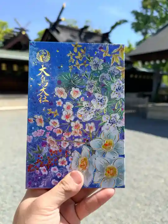大鳥大社の{uncategorized: "未分類", other: "その他", undefined: "問題あり", building: "その他建物", grave: "お墓", sacred_gate: "鳥居", guardian: "狛犬", statue: "像", buddha: "仏像", history: "歴史", nature: "自然", garden: "庭園", animal: "動物", pagoda: "塔", temizu: "手水舎", mountain_gate: "山門・神門", sanctuary: "本殿・本堂", subordinate: "末社・摂社", art: "芸術", scenery: "景色", jizo: "地蔵", ema: "絵馬", goshuin: "御朱印", omikuji: "おみくじ", items: "授与品その他", amulet: "お守り", goshuincho: "御朱印帳", eats: "食事", festival: "お祭り", votive_dance: "神楽", shichigosan: "七五三参", wedding: "結婚式", experience: "体験その他", initially: "初詣", around: "周辺", anti_infection: "感染症対策"}