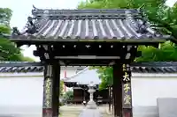大聖勝軍寺の山門・神門