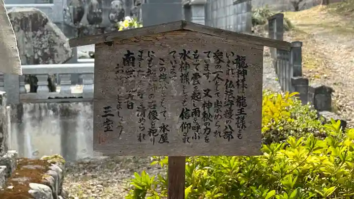 音楽寺(埼玉県)