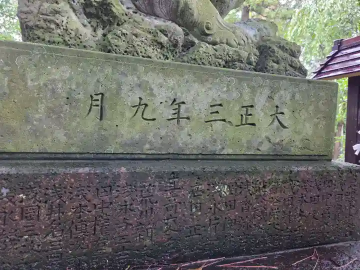 淺野神社(石川県)