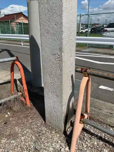 全長寺廃寺の建物その他