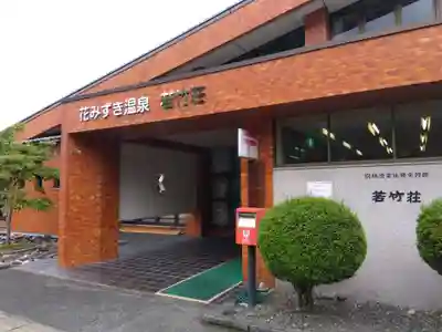 神明神社(福井県)