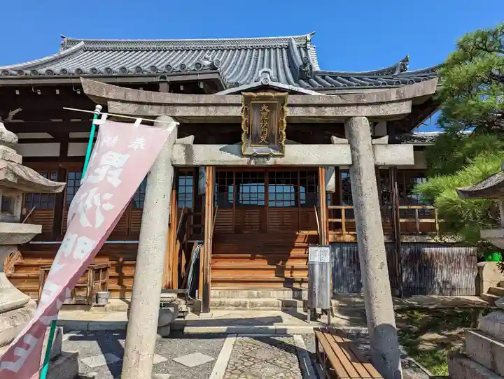 華光寺(京都府)