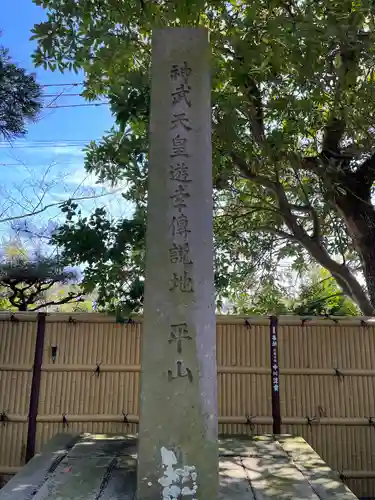 駒宮神社のその他建物