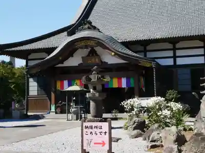 法長寺の本殿・本堂