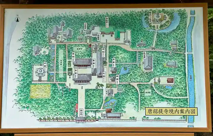 唐招提寺(奈良県)