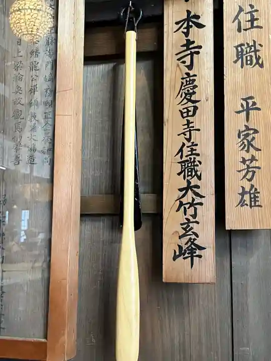 全長寺(滋賀県)