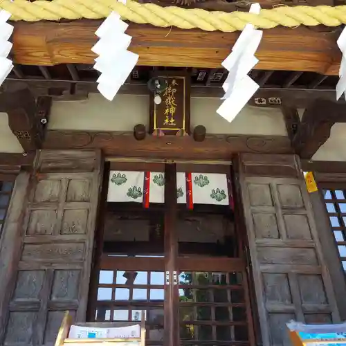 池袋御嶽神社の本殿・本堂
