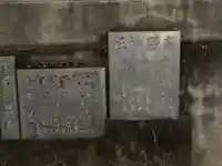 高野神社のその他建物