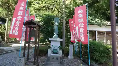 極楽寺(徳島県)