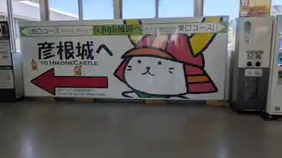 仙琳寺(滋賀県)