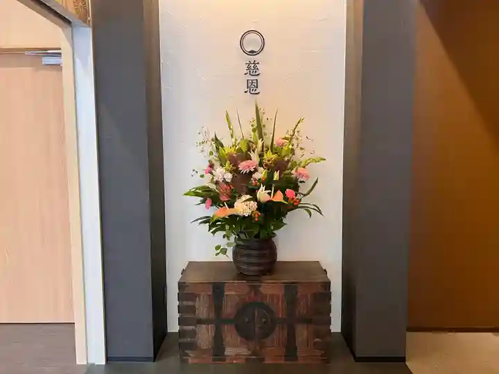 秩父札所十三番 慈眼寺(埼玉県)