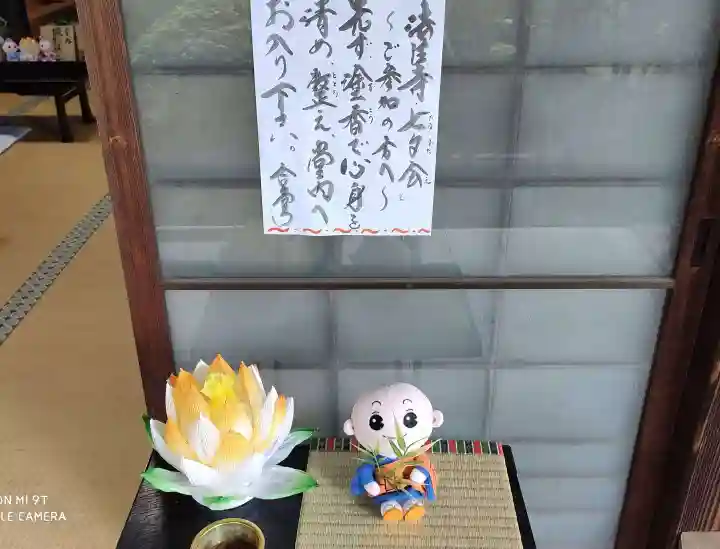 後白河院御聖蹟 法住寺のその他建物