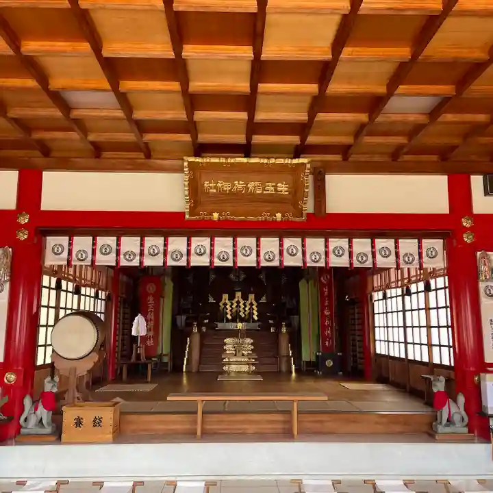 生玉稲荷神社(愛知県)