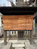 品川貴船神社(東京都)