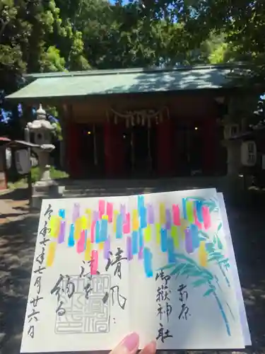 前原御嶽神社(千葉県)