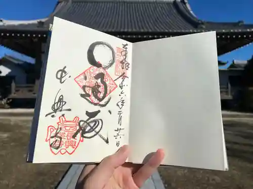 長興寺(愛知県)