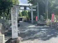 鞭崎神社(八幡宮)(滋賀県)