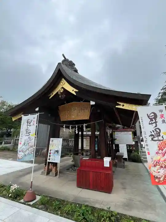 大前神社(栃木県)