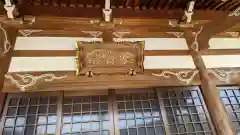 宗宝院(三重県)