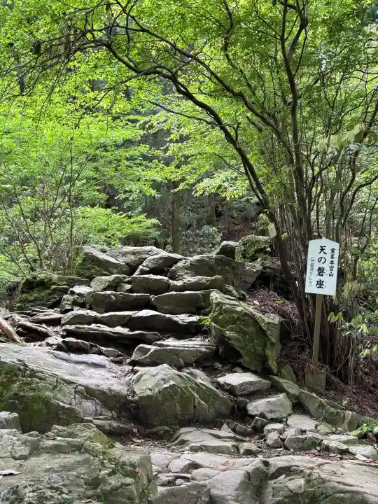 砥鹿神社(奥宮)の{uncategorized: "未分類", other: "その他", undefined: "問題あり", building: "その他建物", grave: "お墓", sacred_gate: "鳥居", guardian: "狛犬", statue: "像", buddha: "仏像", history: "歴史", nature: "自然", garden: "庭園", animal: "動物", pagoda: "塔", temizu: "手水舎", mountain_gate: "山門・神門", sanctuary: "本殿・本堂", subordinate: "末社・摂社", art: "芸術", scenery: "景色", jizo: "地蔵", ema: "絵馬", goshuin: "御朱印", omikuji: "おみくじ", items: "授与品その他", amulet: "お守り", goshuincho: "御朱印帳", eats: "食事", festival: "お祭り", votive_dance: "神楽", shichigosan: "七五三参", wedding: "結婚式", experience: "体験その他", initially: "初詣", around: "周辺", anti_infection: "感染症対策"}