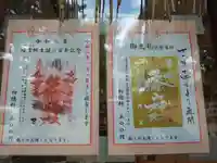 篠山神社のその他建物