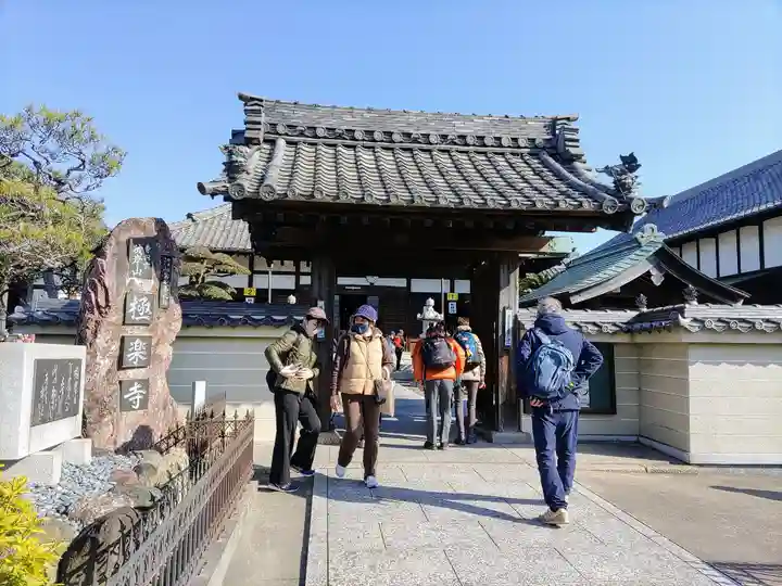 極楽寺の山門・神門