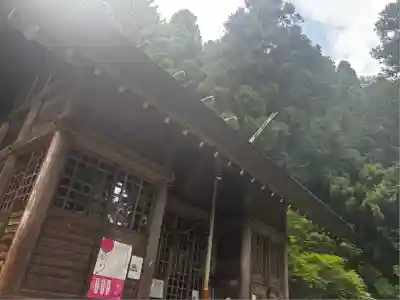 養老神社(岐阜県)