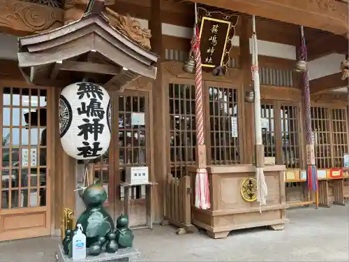 蕪嶋神社(青森県)